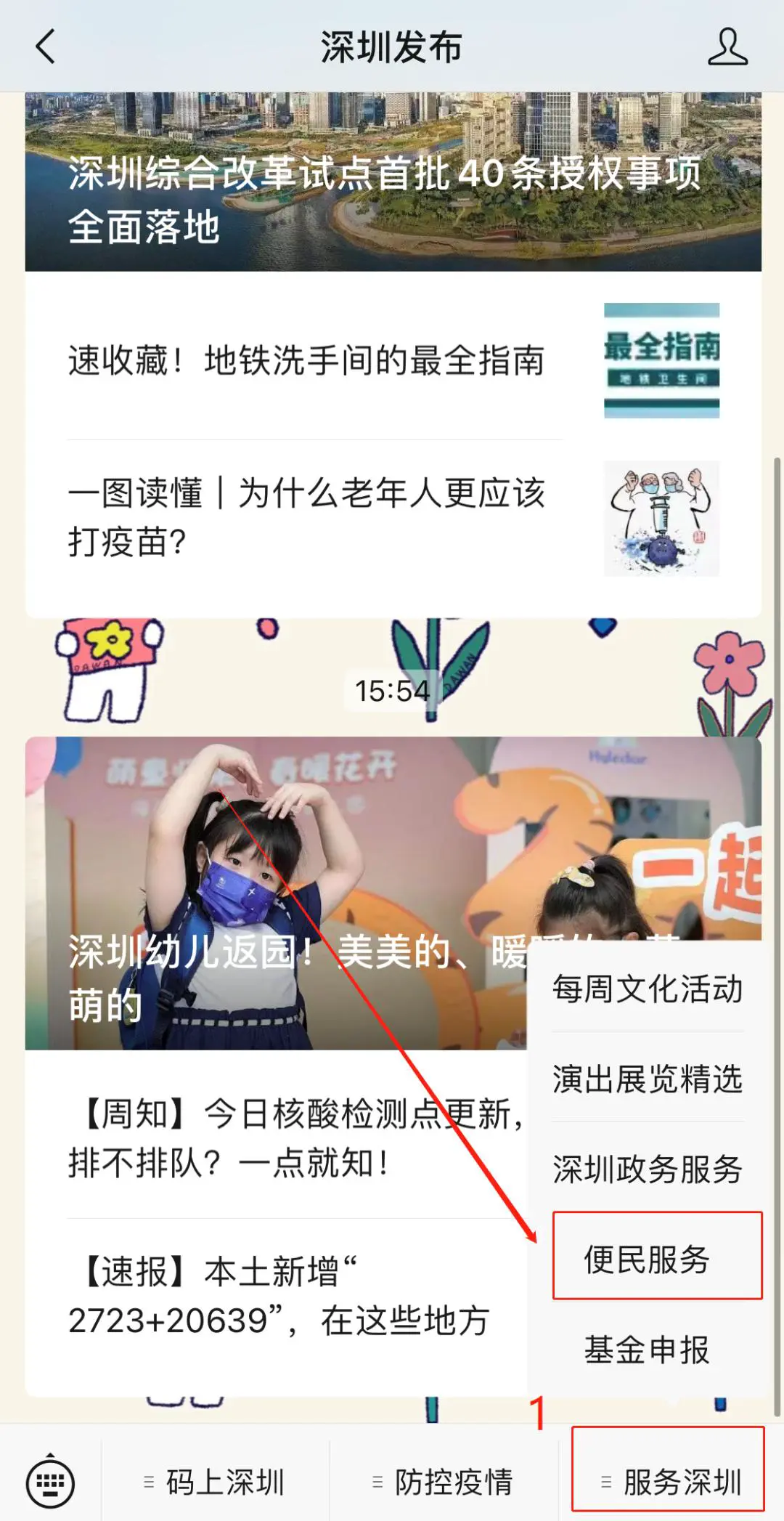 篮球试训前的体能训练方案_2