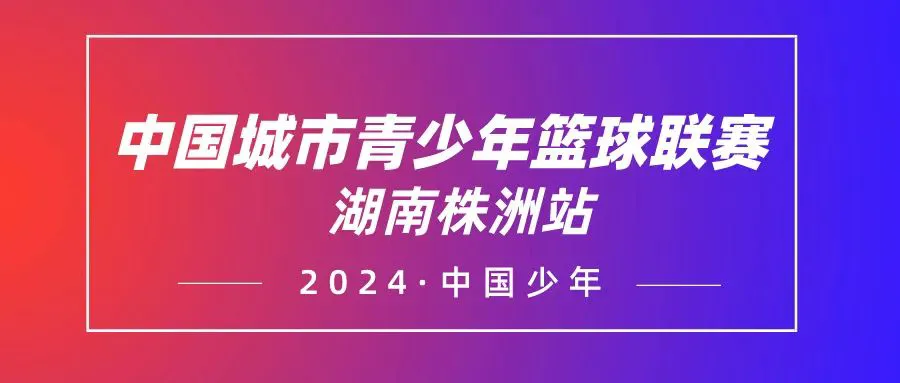 为什么篮球教练的经验对球员发展至关重要_1
